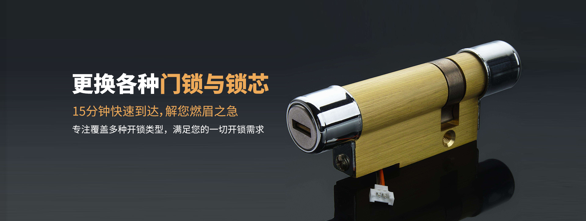 石家庄元氏县banner03