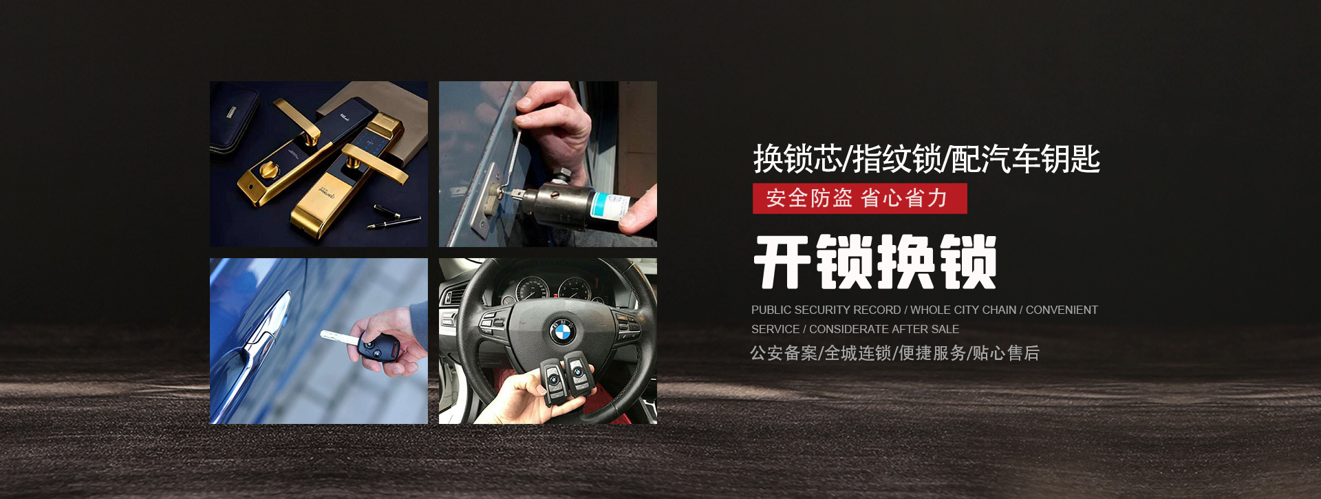 石家庄元氏县banner01