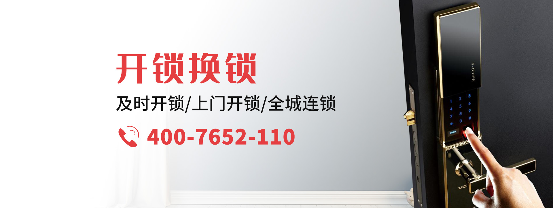 石家庄元氏县banner